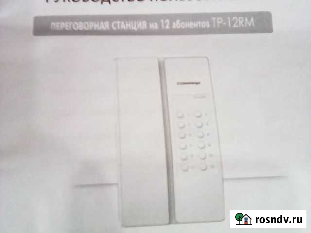 Домофон Commax TP-12RM Набережные Челны - изображение 1
