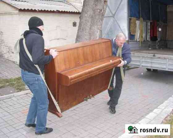Опытные грузчики Белгород