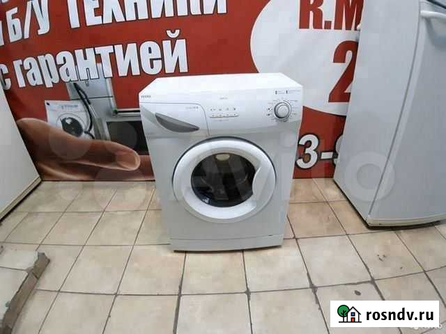 Стиральная машина Магнитогорск - изображение 1