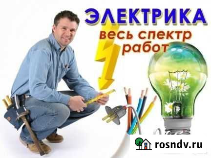 Электрик. Электромонтажные работы Лениногорск - изображение 1