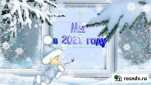 Видео из фото и видеоматериалов, оцифровка фото Калининград - изображение 1