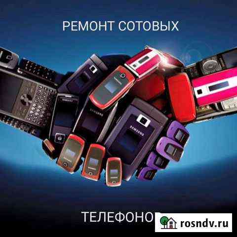 Ремонт телефонов замена дисплея Нижнекамск