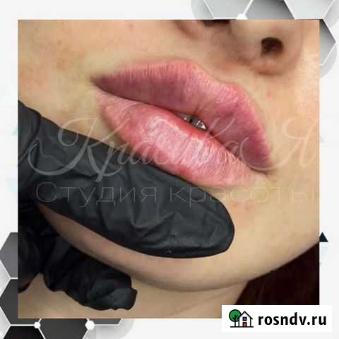 Косметолог Челябинск - изображение 1