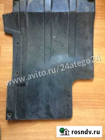9738811501 Подкрылок передний левый 1223 MB Видное - изображение 1