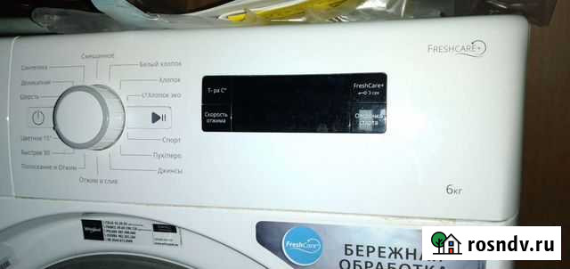 Стиральная машина whirpool Сосновый Бор - изображение 1