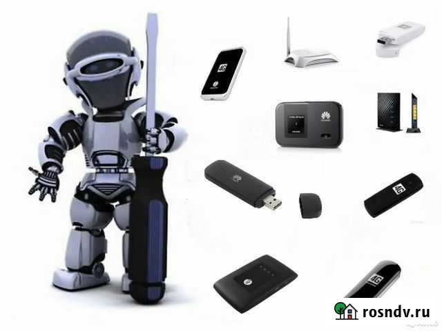 Ремонт модемов, роутеров, разблокировка Вологда - изображение 1