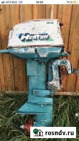 Мотор Нептун 23 Сыктывкар - изображение 1