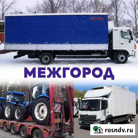 Грузоперевозки межгород Ульяновск - изображение 1