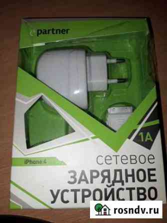 Зарядка новая iPhone 4 Ижевск
