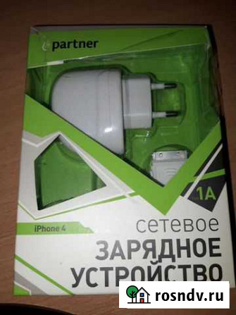 Зарядка новая iPhone 4 Ижевск - изображение 1