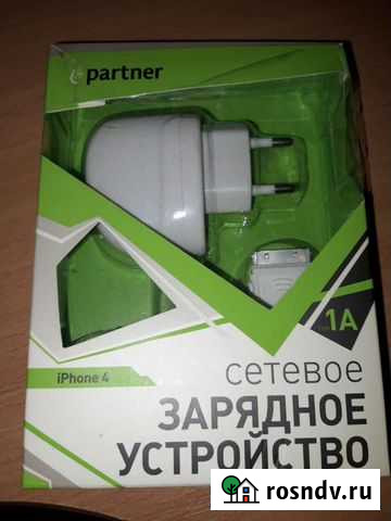 Зарядка новая iPhone 4 Ижевск - изображение 1