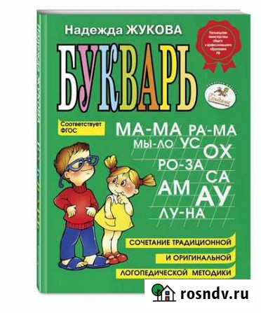 Репетитор Екатеринбург - изображение 1