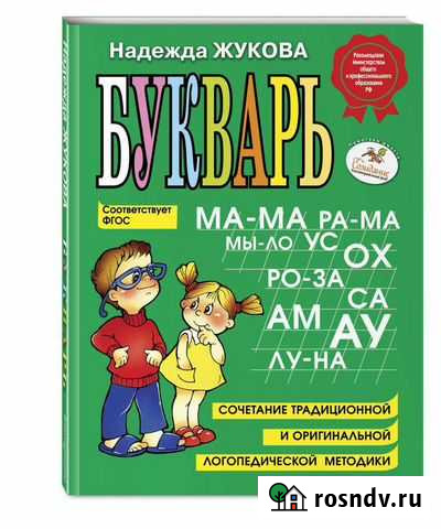 Репетитор Екатеринбург - изображение 1