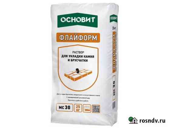 Смесь для кладки плитки и брусчатки в Самаре Самара