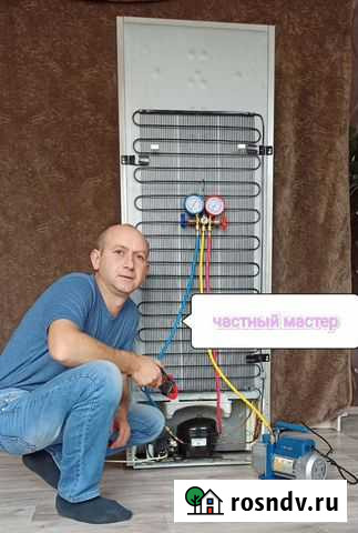 Ремонт холодильника на дому Саранск - изображение 1