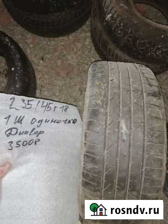 Dunlop 235/45 R18 1шт Гудермес - изображение 1