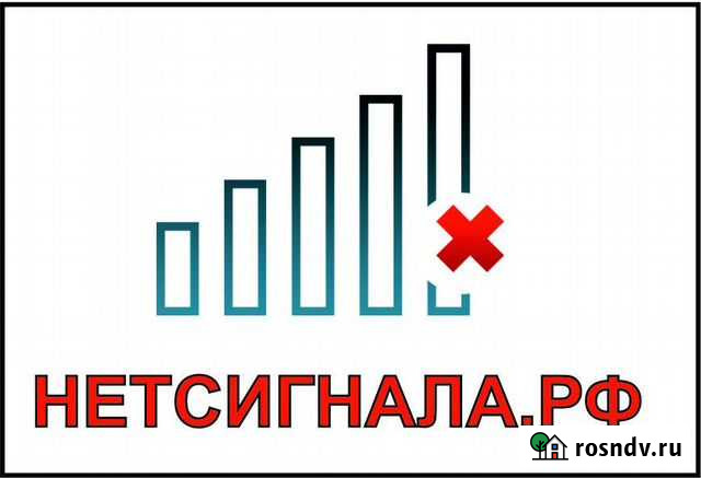Сварка и срочный ремонт оптоволокна под ключ Челябинск - изображение 1