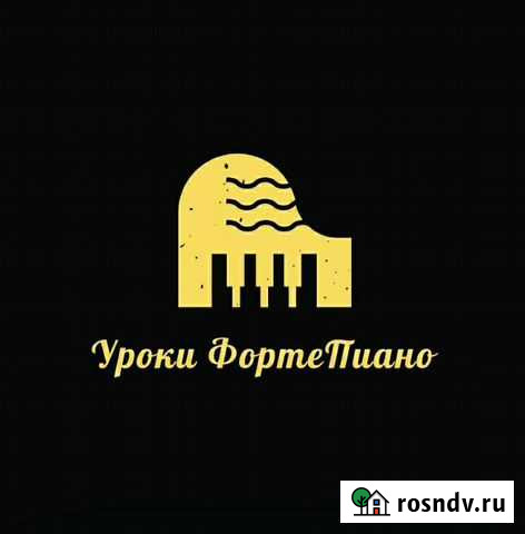 Преподаватель фортепиано. Уроки фортепиано. Уроки Вологда - изображение 1