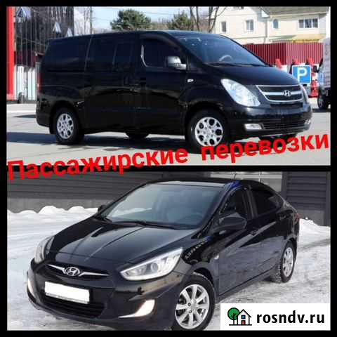 Пассажирские перевозки Карабаново - изображение 1