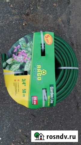 Шланг полив.50м,бутыль 20л,фляга ал. 38л,бочка 40л Черемушки - изображение 1