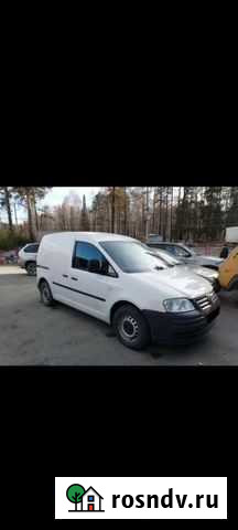 Грузоперевозки Первоуральск - изображение 1