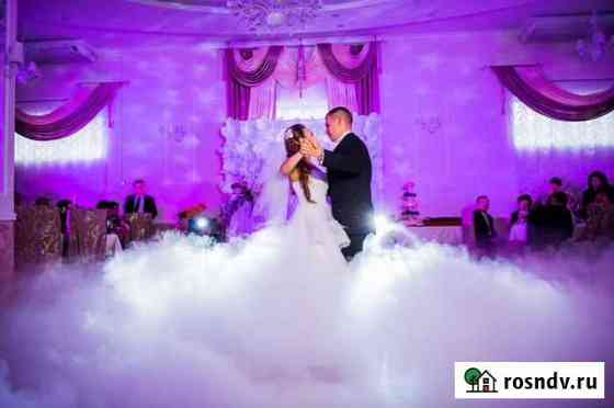 Тяжелый дым на танец молодоженов FogShow1500 Краснодар