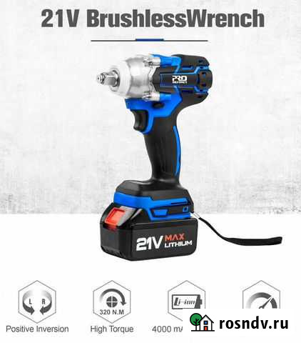 Электрический ударный гайковерт Белогорск - изображение 1