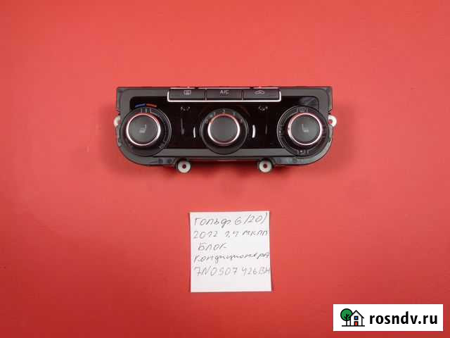 Блок управления кондиционера джетта гольф 6 Новоивановское - изображение 1