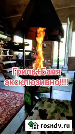 Баня на дровах+ купель+ Гриль дом Нижний Новгород - изображение 1