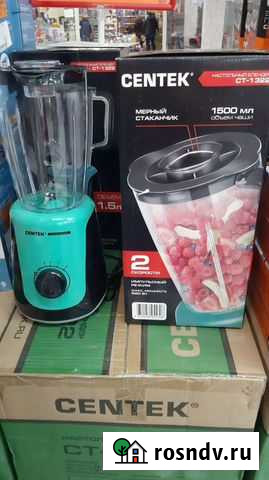 Блендер Саранск - изображение 1