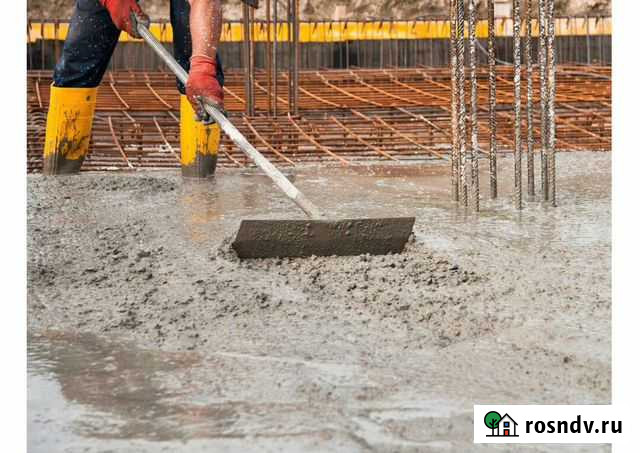 Бетон М450 Долгопрудный - изображение 1