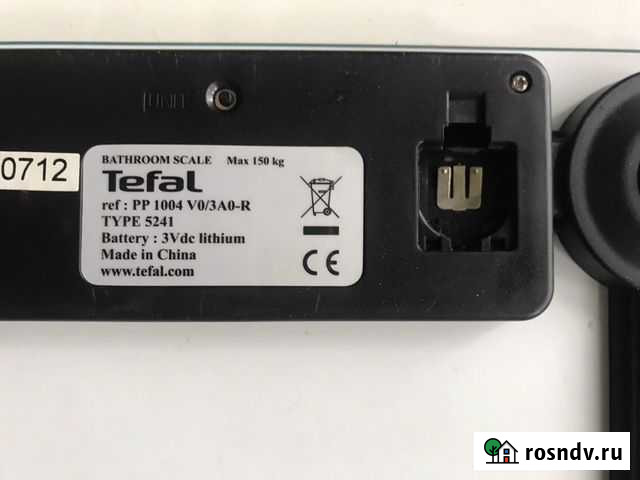 Весы напольные электронные Ярославль - изображение 1