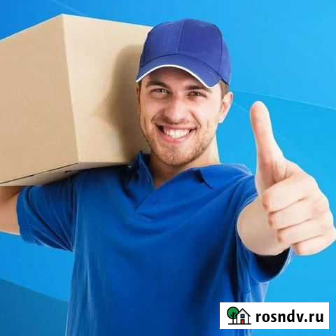 Услуги грузчиков Саранск - изображение 1