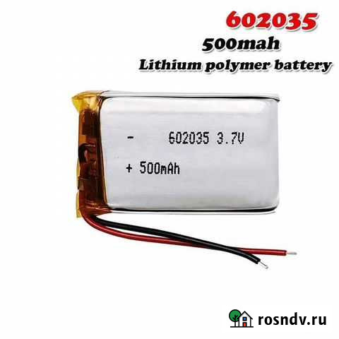 Литиевая полимерная аккумуляторная батарея, 500мАч Балашиха - изображение 1