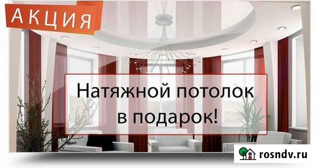 Натяжной потолок Махачкала - изображение 1