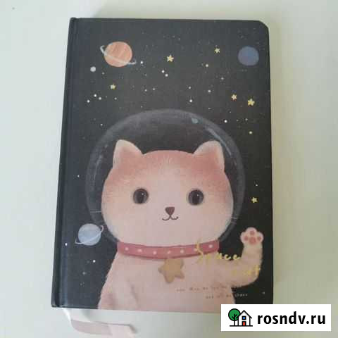 Ежедневник Нижний Тагил - изображение 1