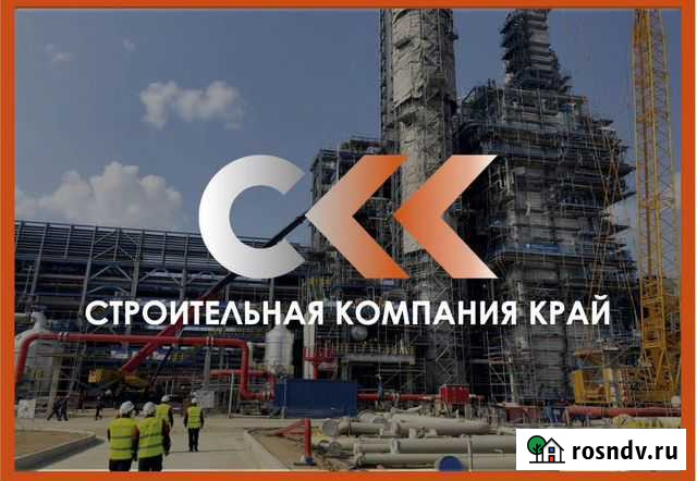 Изготовление металлоконструкций Хабаровск - изображение 1