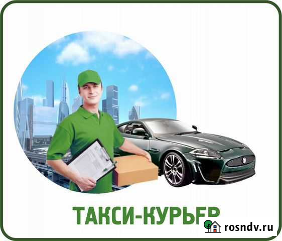 Курьер с QR-кодом Саратов - изображение 1