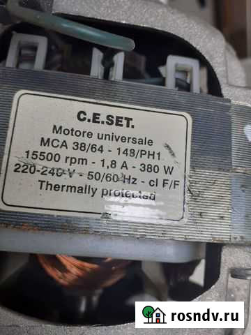 Электродвигатель Белорецк - изображение 1