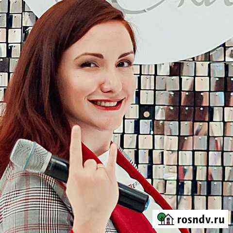 Ведущая мероприятий, праздников Ростов-на-Дону