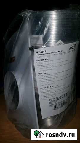 Набор для вытяжки Благовещенск - изображение 1