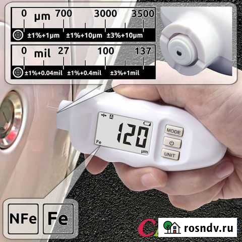 Толщиномер Carsys DPM 816 Lite Улан-Удэ - изображение 1