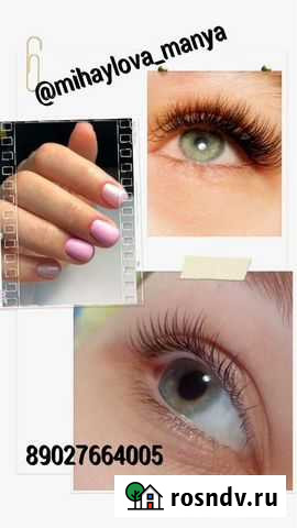 Маникюр,наращивание, Ламинирование, velvet Иркутск - изображение 1