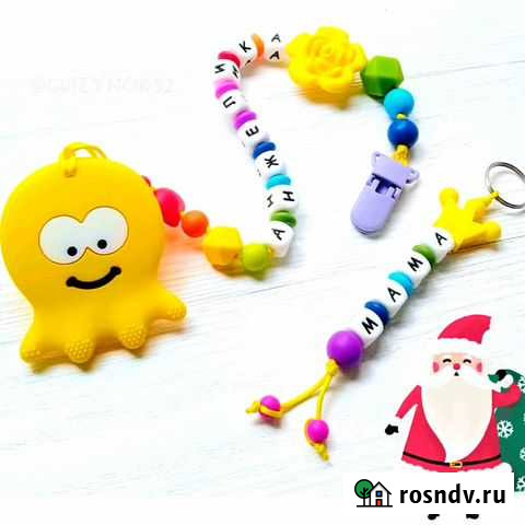 Грызунки держатель прорезыватель Нижний Новгород - изображение 1