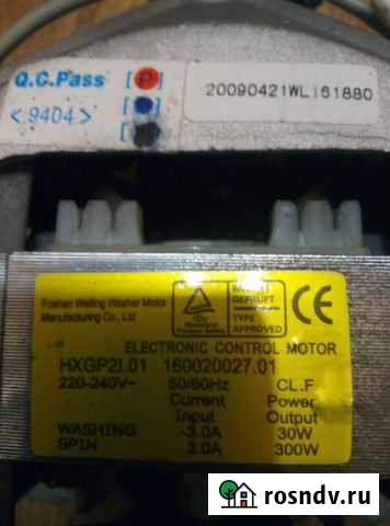 Двигатель от стиральной машины indesit Петропавловск-Камчатский - изображение 1