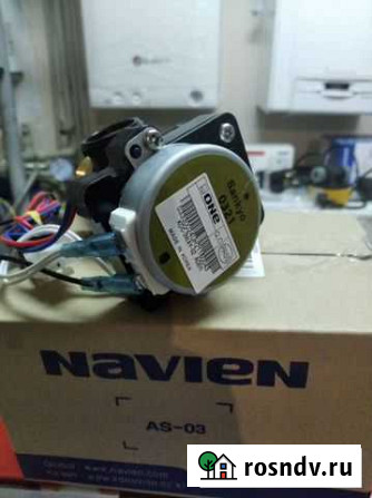 Запчасти на котел Navien (Навьен) навьен Пятигорск - изображение 1