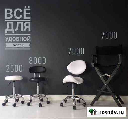 Стулья для мастеров Хабаровск
