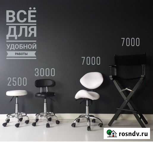 Стулья для мастеров Хабаровск - изображение 1