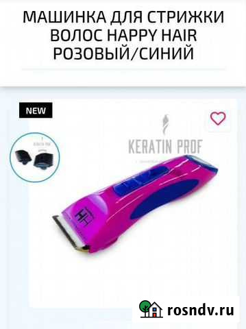 Машинка для стрижки волос новая Омск - изображение 1