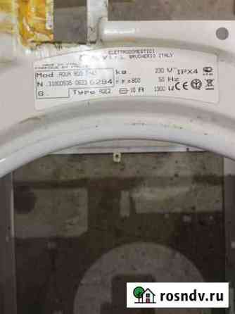 Candy Aqua 800 Таганрог